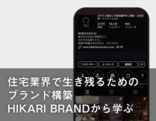 清水社長セミナー