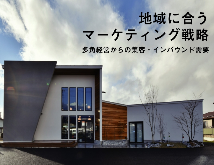 松村社長セミナー