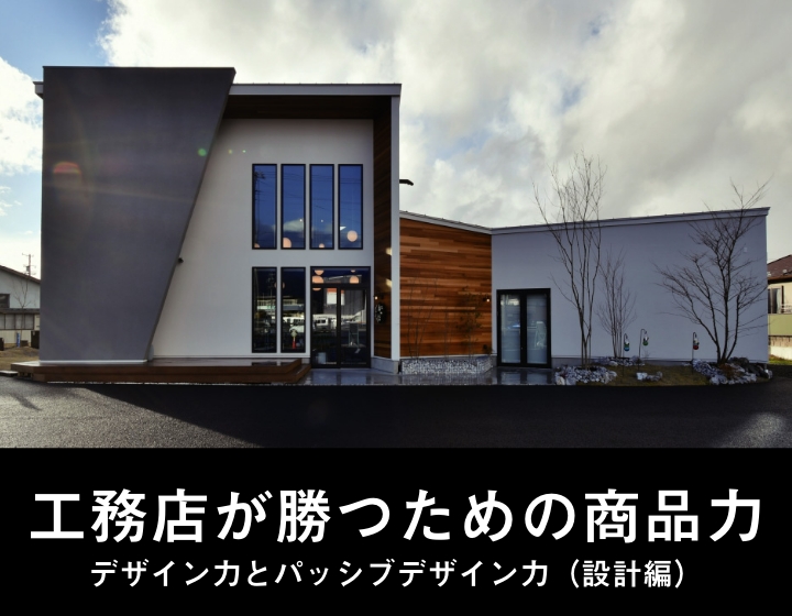 松村社長セミナー