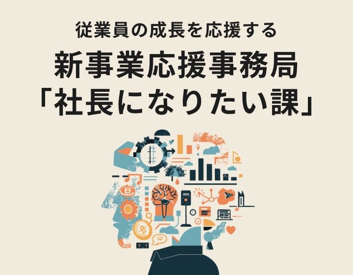 寒河江さんセミナー