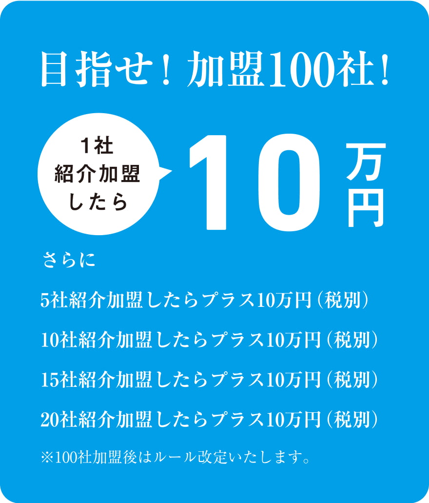 NAKAYOSHI SEMINAR