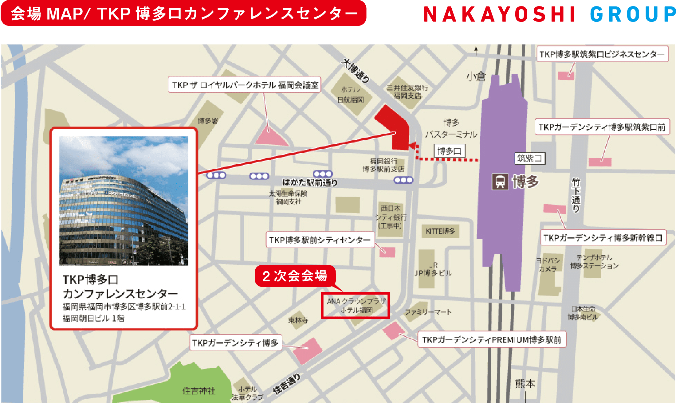 会場MAP/TKPガーデンシティPREMIUM高輪口